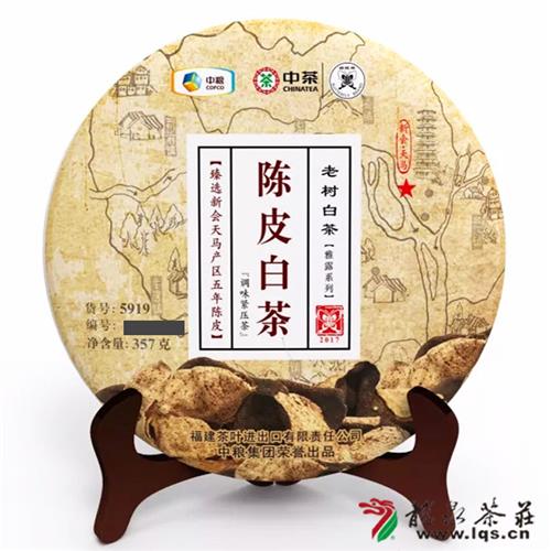 中茶蝴蝶牌2017年陈皮白茶357克甄选天马陈皮