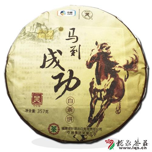 中茶蝴蝶牌2014年马到成功老树白茶357克福鼎白茶中粮茶叶