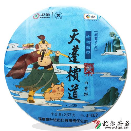 中茶蝴蝶牌2018年天逢槚道猪年生肖饼白茶357克福鼎白茶中粮茶叶