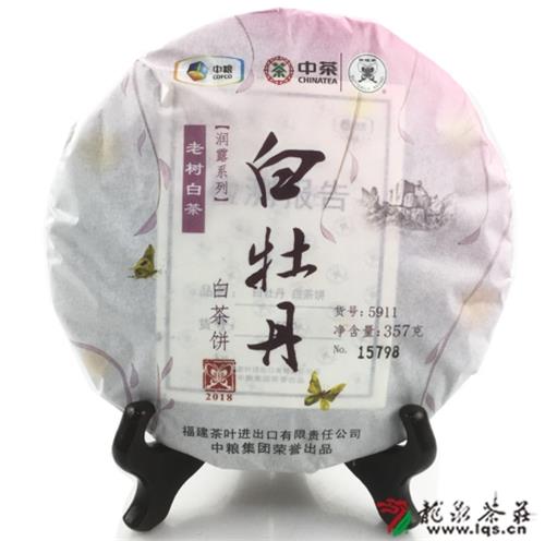 中茶蝴蝶牌2018年白牡丹老树白茶357克福鼎白茶中粮茶叶