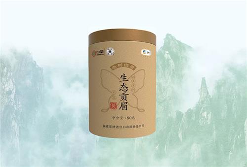 中茶蝴蝶牌2018年生态贡眉老树白茶80克罐装福鼎白茶中粮茶叶