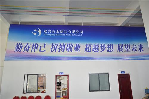 办公区