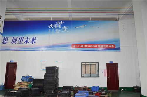本企业已通过ISO质量管理体系认证