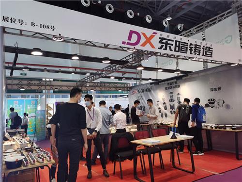 公司展会