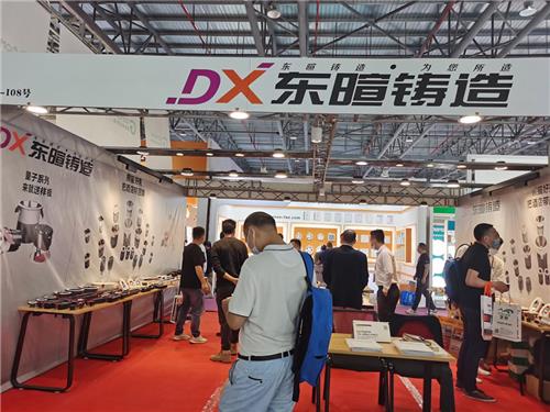 公司展会