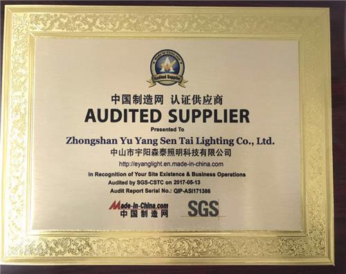 Certified supplier of China Manufacturing Network