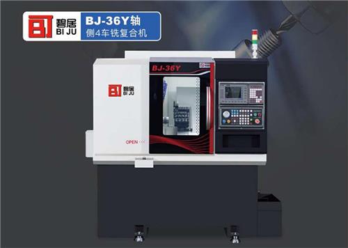 BJ-36Y轴侧4车铣复合机