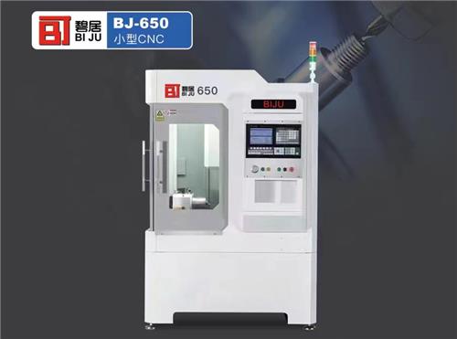 BJ-650小型CNC
