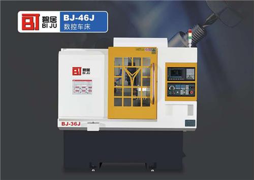 BJ-46J数控车床