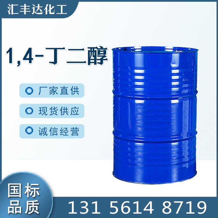 供應英軒 檸檬酸鈉 酸味調節劑 工業緩沖劑