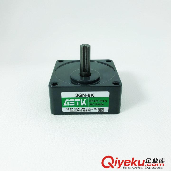 3GN7.5K 3GN-7.5K海鑫ASTK機(jī)械設(shè)備專用齒輪減速機(jī)