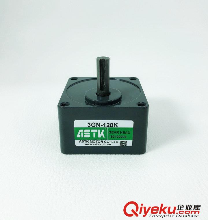 3GN120K 3GN-120K海鑫ASTK機械設備專用齒輪減速機