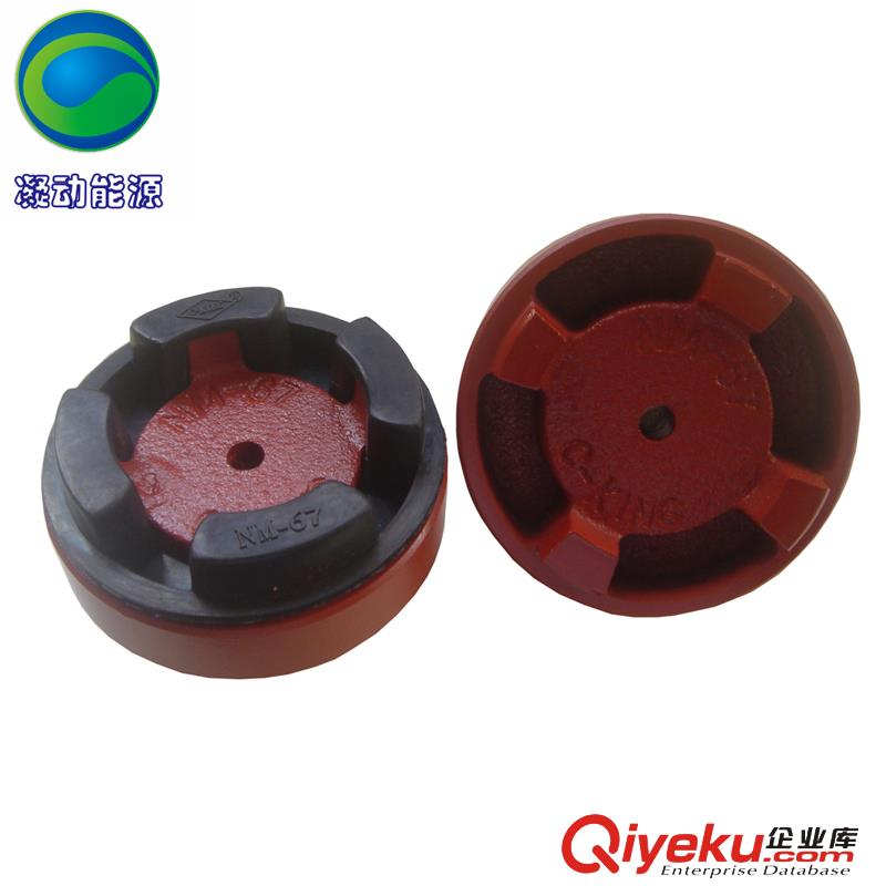 臺灣C-KING彈性聯軸器NM-50