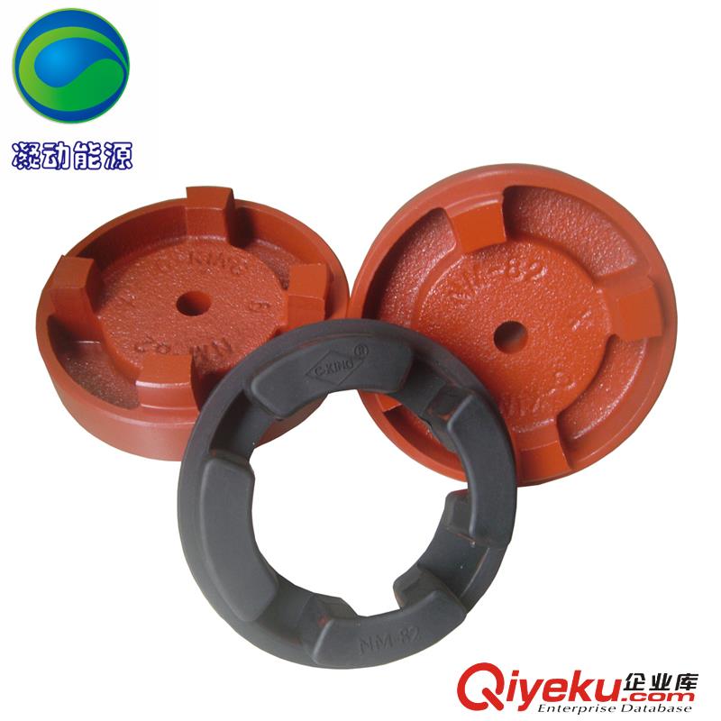 臺灣C-KING彈性聯(lián)軸器NM-82