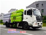 東風(fēng)市政環(huán)衛(wèi)道路沖洗洗掃車廠家