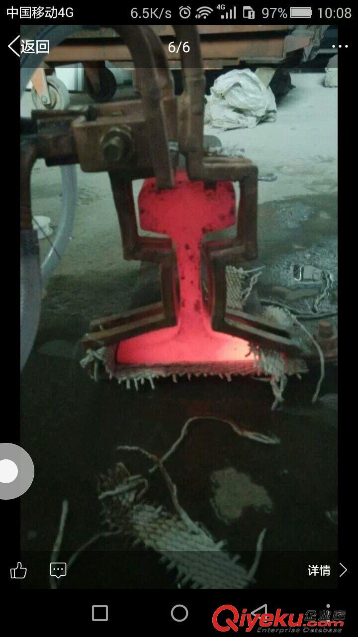 鐵路鋼軌焊縫正火機