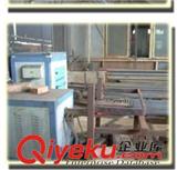  河南冷拔無縫鋼管扎頭高頻加熱電爐，扎頭電加熱爐供應商