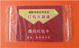 讓您銷售額倍增的營銷工具-刮獎卡制作