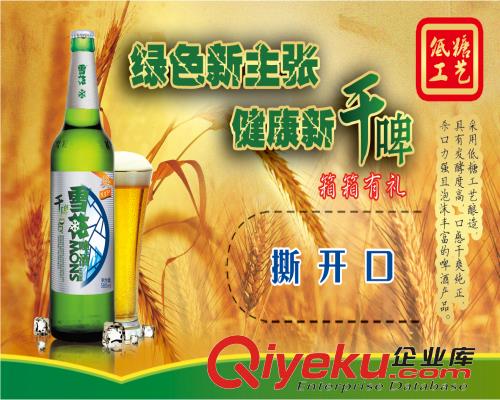 撕開口刮刮卡 不干膠刮刮卡 密碼刮刮卡制作
