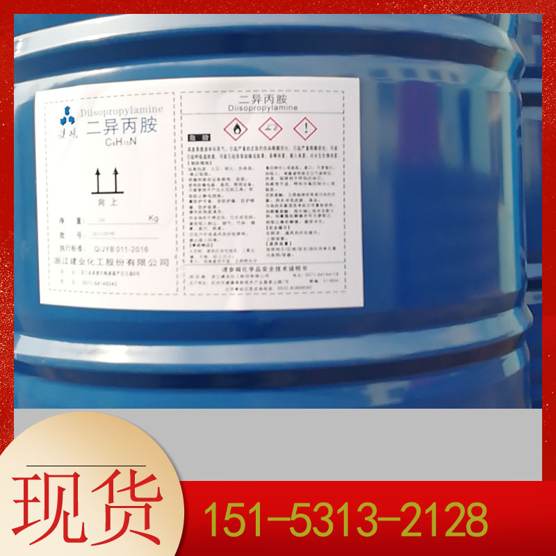 供應揚巴工業(yè)級巰基乙醇  99.5%價格