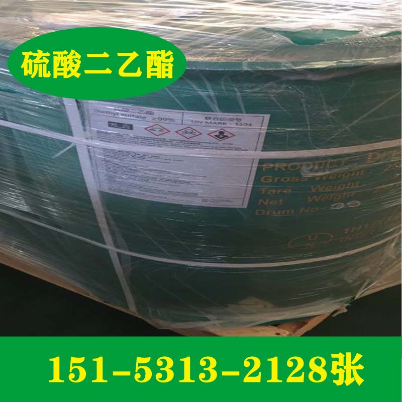 供應(yīng)濱化原裝工業(yè)級三氯乙烯價(jià)格   清洗劑