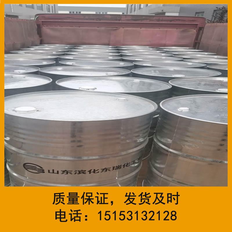 供應韓國進口原裝喹啉價格   200kg/桶