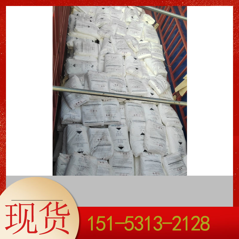 供應索爾維工業級對苯二酚   25kg/袋