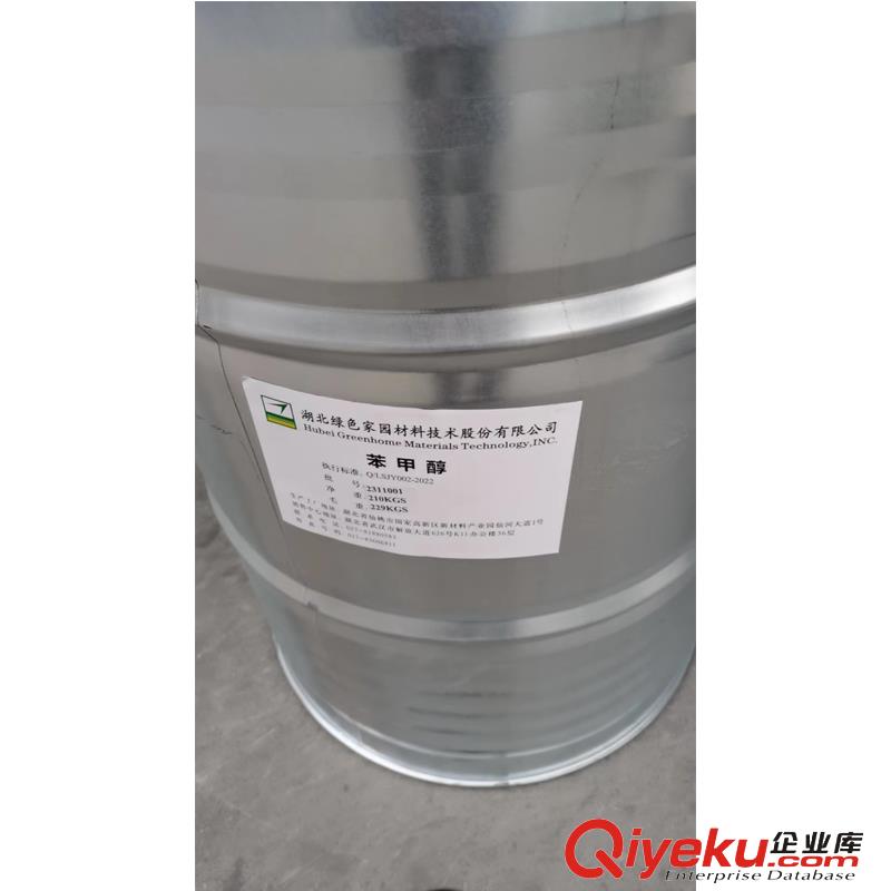供應(yīng)無水三氯化鋁價格