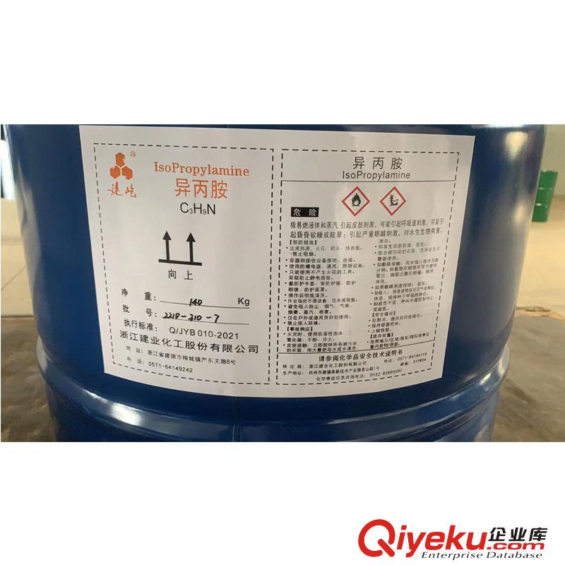 贏創(chuàng)三乙烯二胺價格