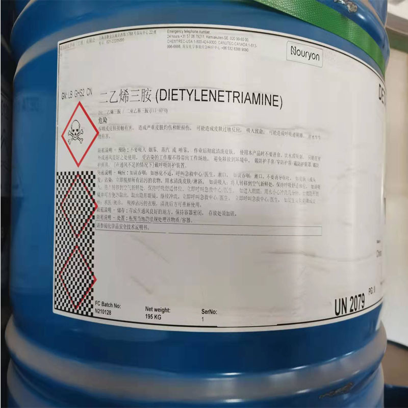 山東環氧氯丙烷現貨價格