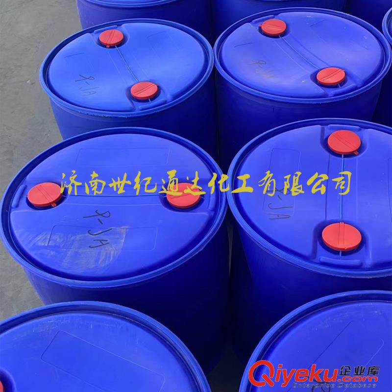 供應(yīng)建業(yè)醋酸異丙酯價(jià)格  180kg/桶
