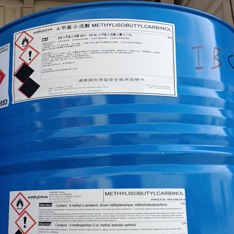 阿科瑪甲基異丁基甲醇價(jià)格原始圖片2