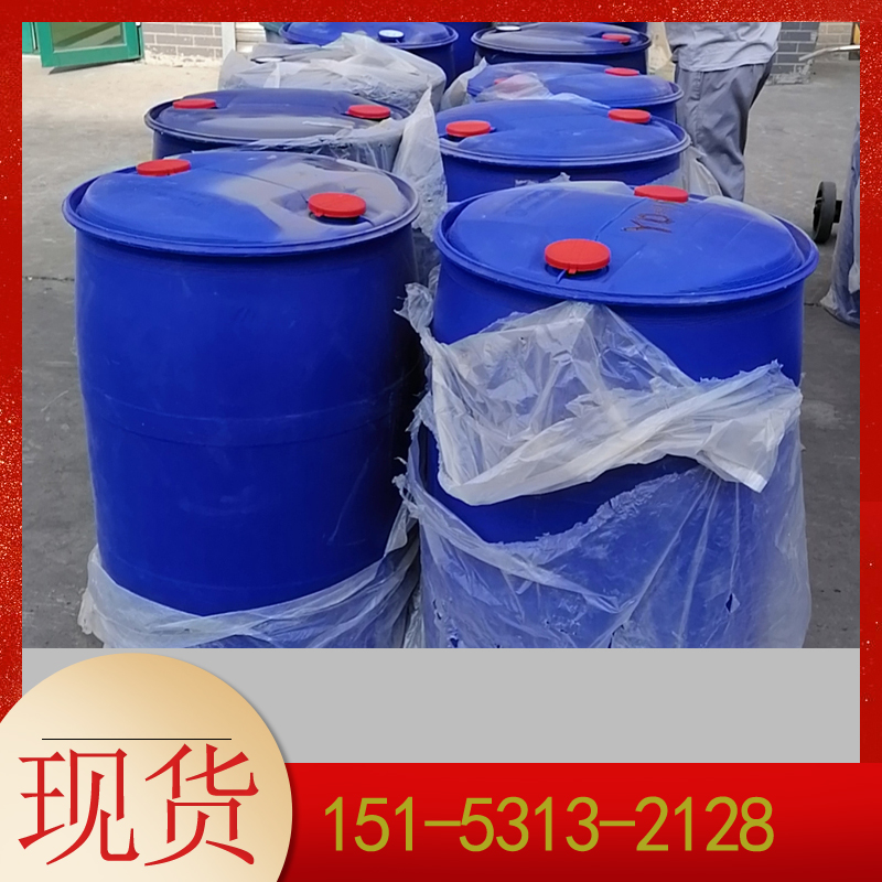 魯西99.5%異辛醇現貨價格原始圖片3