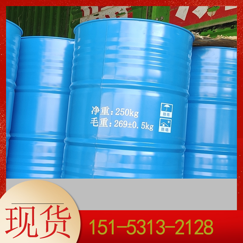 二氯甲烷山東大量現(xiàn)貨價格 可做清洗