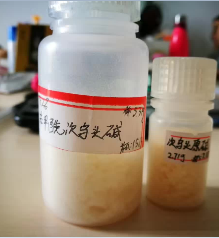 葛根素芹菜糖苷103654-50-8自制對照品質量標準