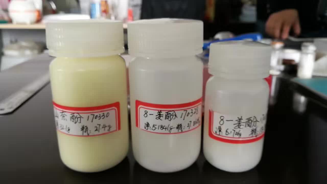 苜蓿素520-32-1紫蓿素化学成分研究