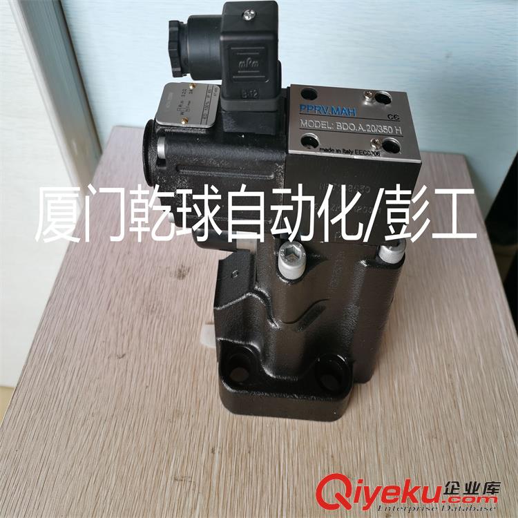 可協助選型比例閥BDO.A.10/315H驚天PPRV.MAH巨折店