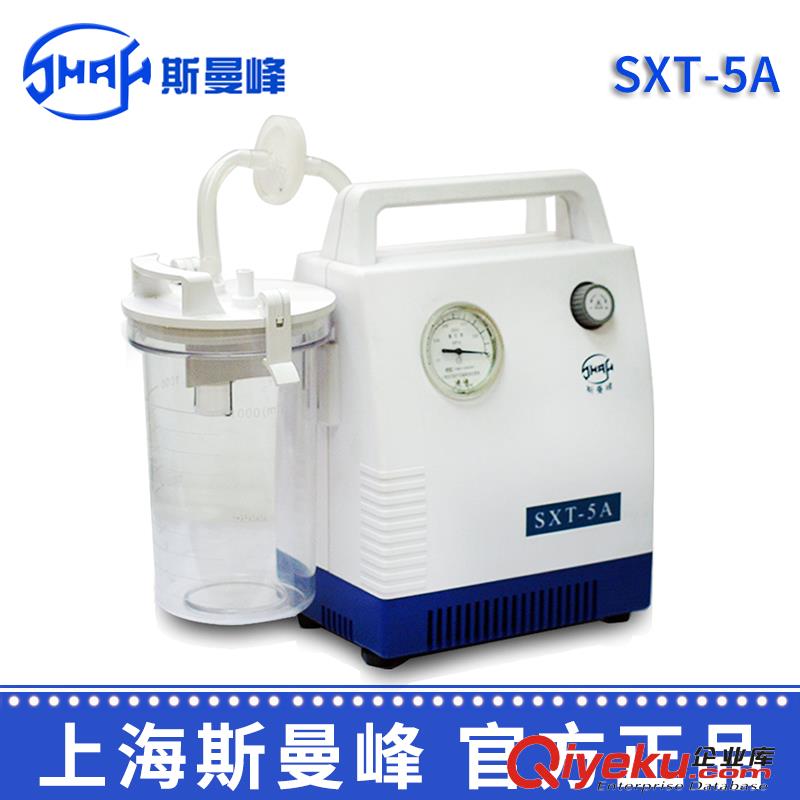 供應斯曼峰電動吸引器 YX932D 大流量 手推式 高負壓吸引器