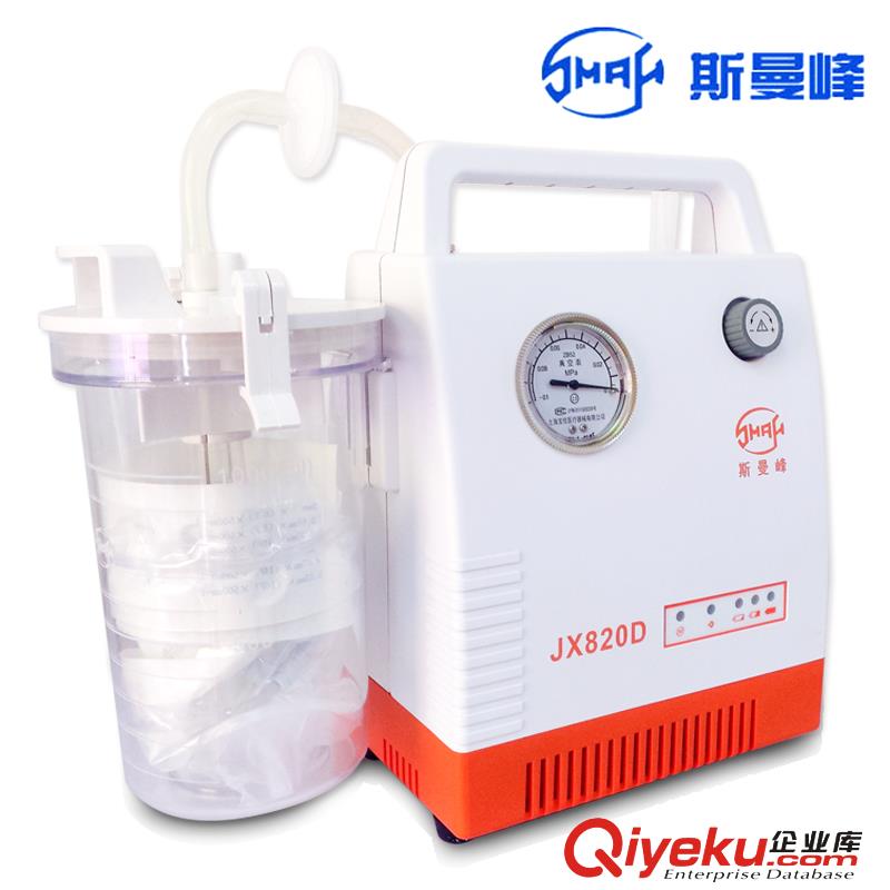 供應斯曼峰便攜式吸引器 JX820D 交直流兩用