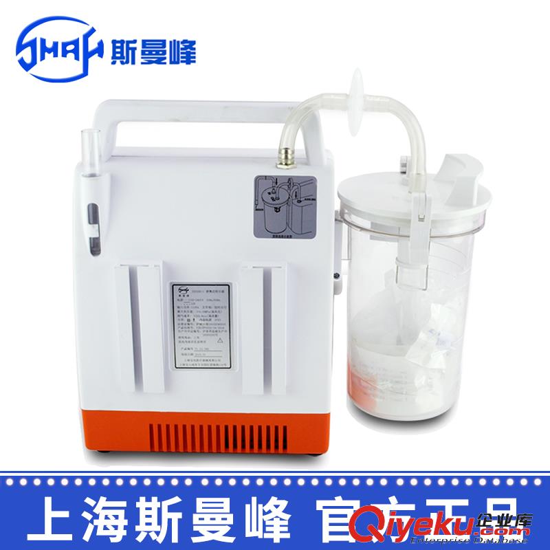 供應斯曼峰便攜式吸引器 JX820D-1 交直流兩用