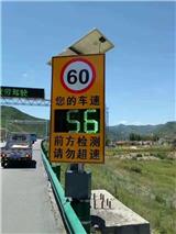 太陽能雷達測速標志價格 機動車車速反饋標志圖片 交通設施廠家