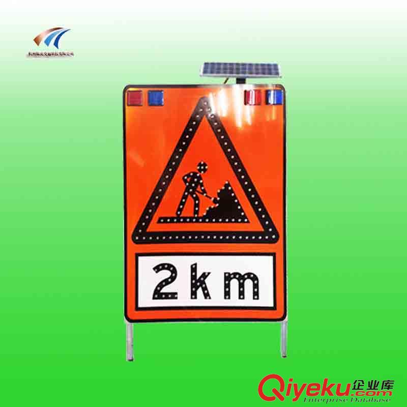 道路施工警示牌 太陽能施工發(fā)光標(biāo)志支持定制 交通設(shè)施