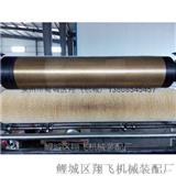 精密塑料薄膜打孔針輥