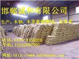 內蒙 木鈉價格  木鈣廠家