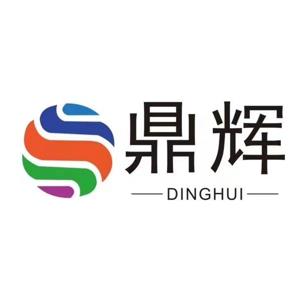 中山市鼎固仓储设备有限公司