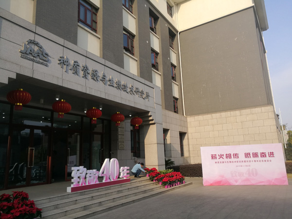南京慶典 會議背景板制作 會議布置設備租賃