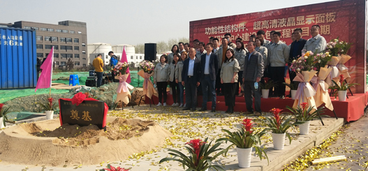 南京慶典 會議背景板制作 會議布置設備租賃