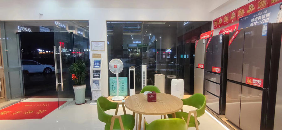 产品形象展示