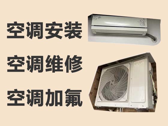 龍華空調維修安裝21523942天花機安裝維修加雪種原始圖片2