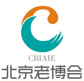 2023第十屆北京國(guó)際老年產(chǎn)業(yè)博覽會(huì)|CBIAIE北京老博會(huì)